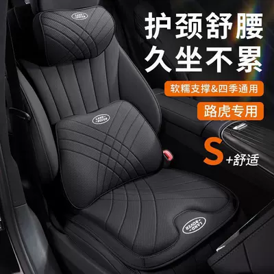 Car roof lining car neck pillow, backrest pillow