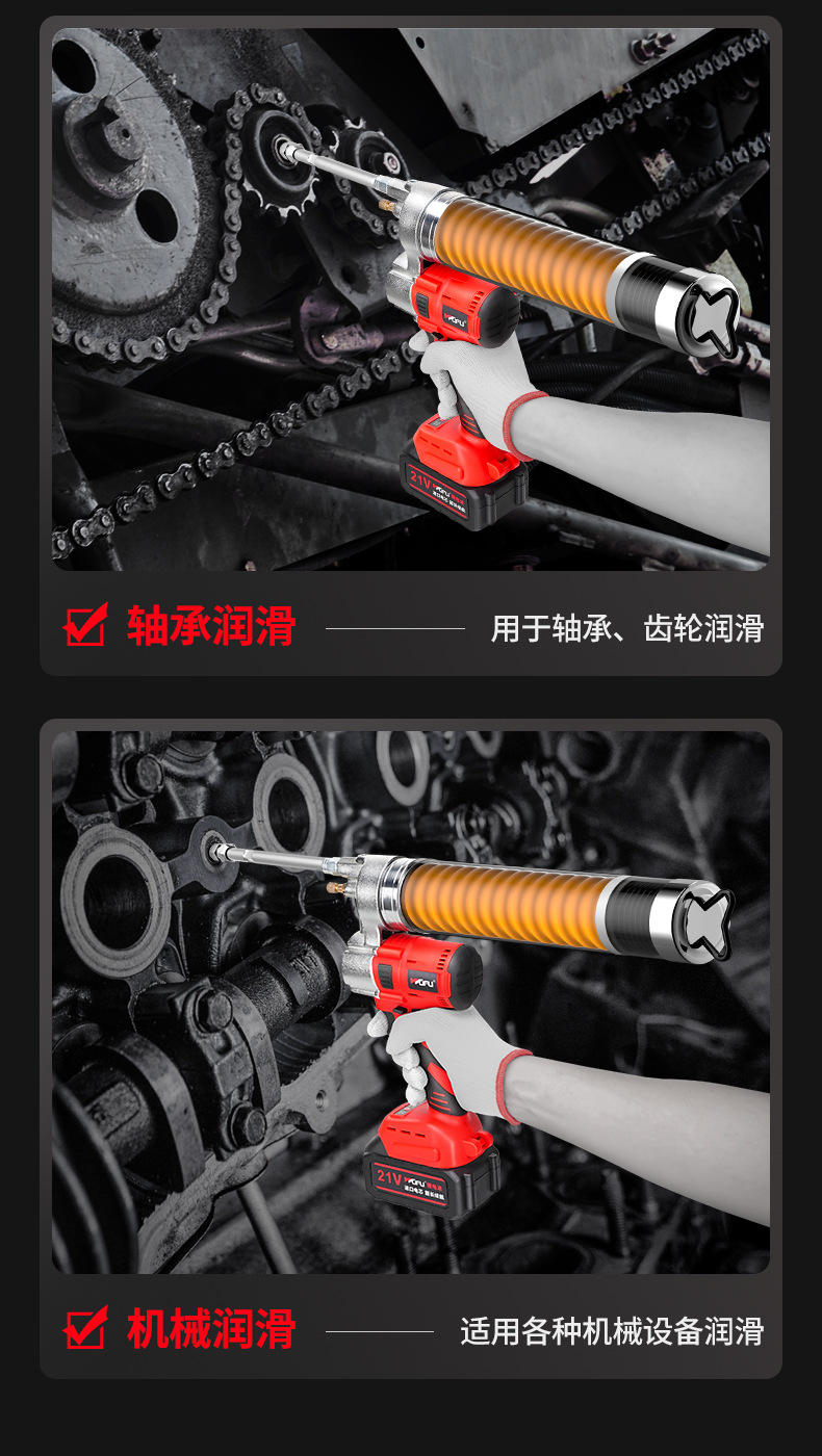 电动黄油枪详情页_05.jpg