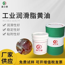 嘉士德000#半流体齿轮润滑脂 底盘轮毂轴承锂基脂 船舶机械导轨脂