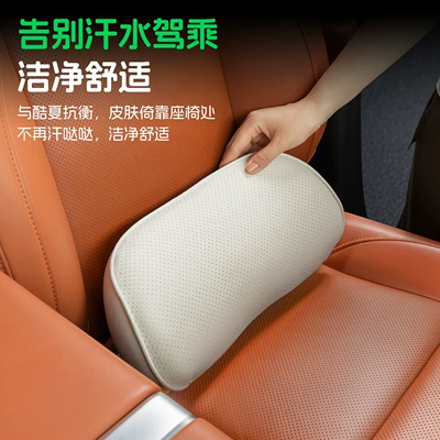 Waist support, Lumbar Support Cushion