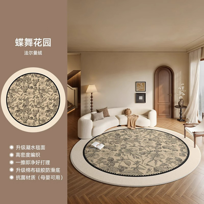 루프 벨벳 코튼 - 디에우 가든