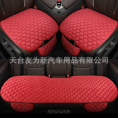 Butt Cushion Three-Seater Rear Seat | Wool pad