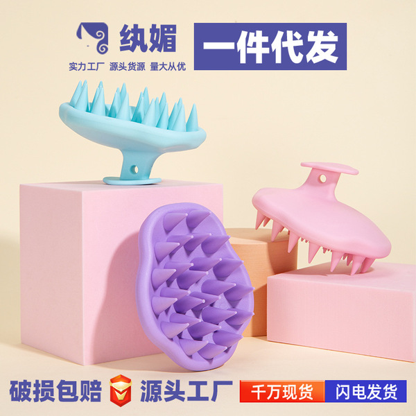 Silicone massager
