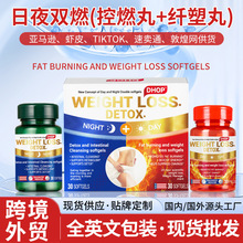 苹果醋藤黄果胶囊 跨境外贸现货日夜白芸豆绿茶肉碱glp-1软胶囊