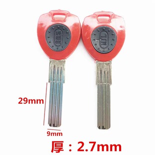 Meijiale Super Class B Key Embryo Meijiale Double-row Bead Inner Milling Groove Double-row Inner Milling Key Embryo for Your 3rd Generation