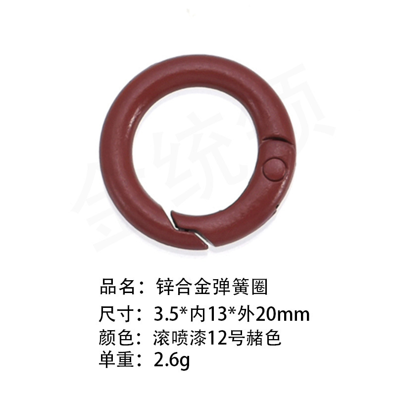 送料無料100色塗装カラフル高弾性スプリングリング開口丸型リングドッグバックルブラインドボックスギフトペンダントキーホルダー|undefined