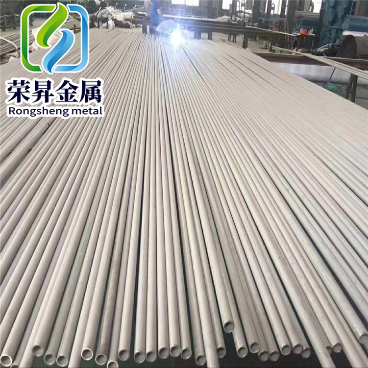 供应S22053双相不锈钢板材 022Cr23Ni5Mo3N不锈钢圆钢 钢管 卷带