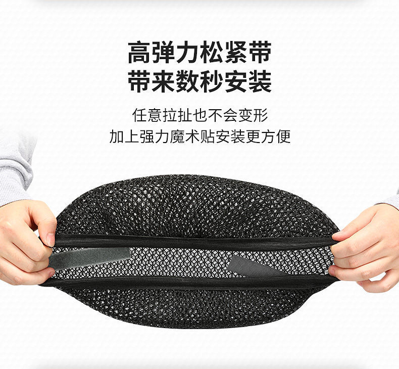 Electric Vehicle Cushion Cover Sunscreen Breathable Battery Car Double Layer Honeycomb Seat Cover Four Seasons Universal Electric Bicycle Cushion