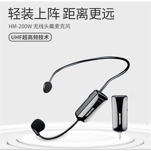 �Ä�HM-200W�o���^���������L�ώ����n���ő�����푵ٔU����UHF