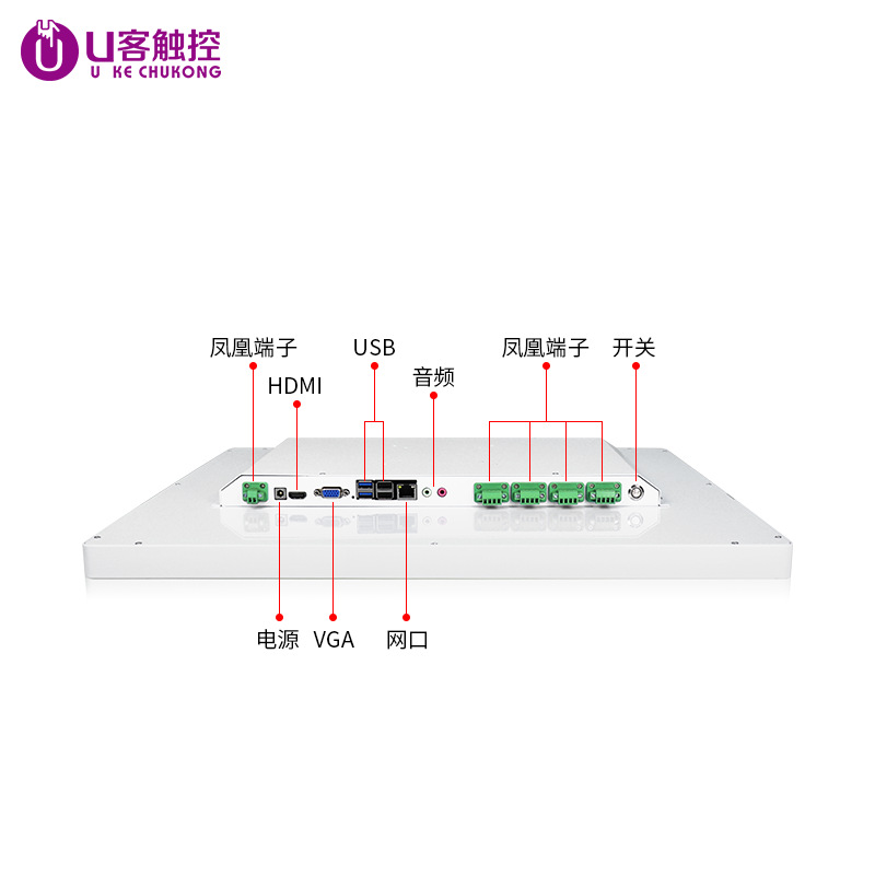 Multifunctional customized terminal