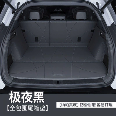 Suitable for the 2025 Zeekr 7x, this Trunk Mat - zeekr-black-full-coverage-nappa-leather-zeekr-7x-2025-26-model-rear-wheel-drive-version