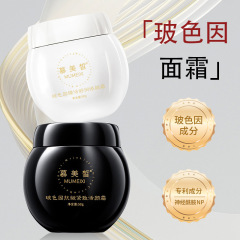 ムメイシ ボセイン ブラック＆ホワイト バンドル シワ改善・引き締めクリーム 小じわを薄くする保湿クリーム 水分補給保湿スキンケア製品
