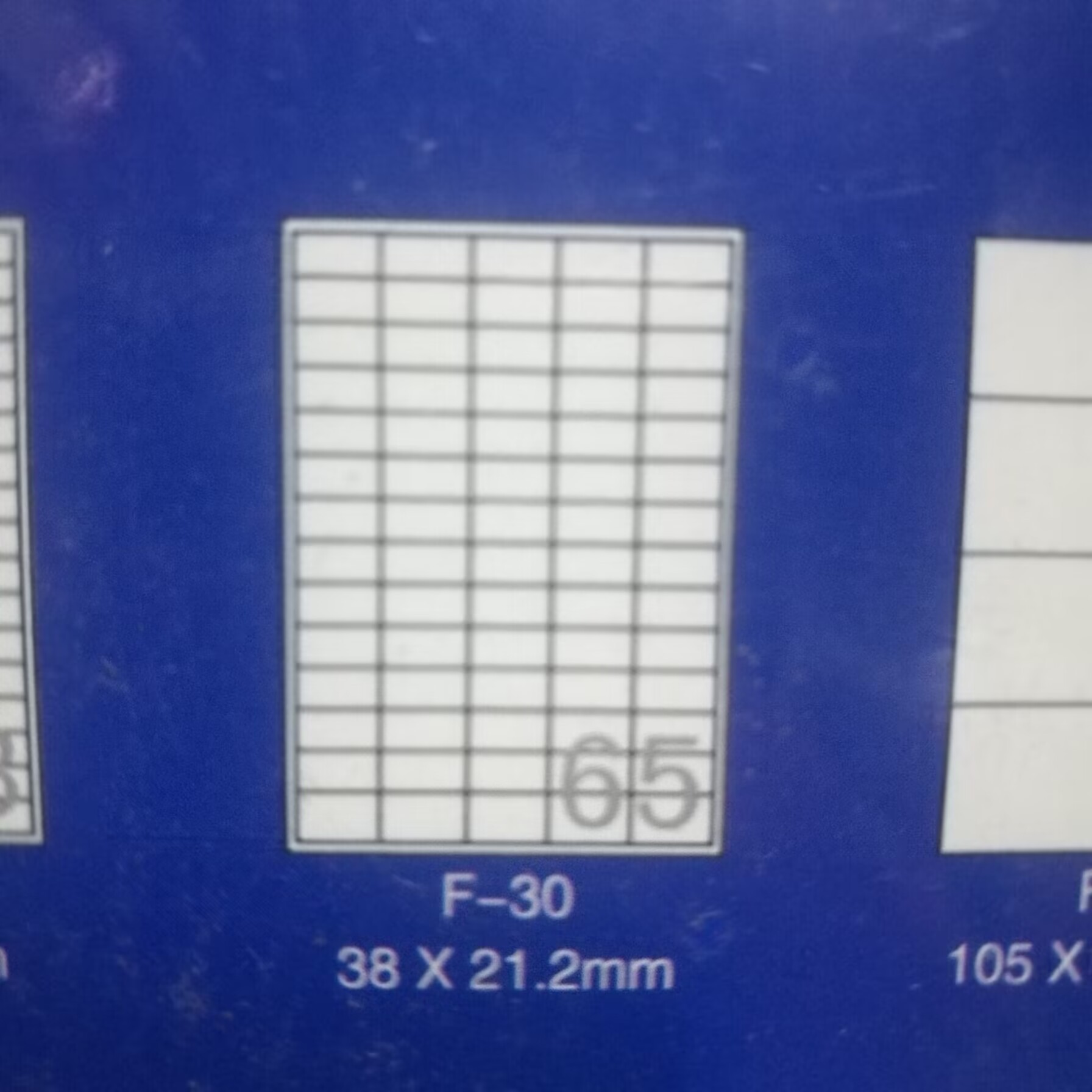 正浩胶粘F-30 A4不干胶贴纸 标签纸 模切割为65块 每块38*21.2mm
