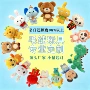 定制卡通毛绒挂件玩偶