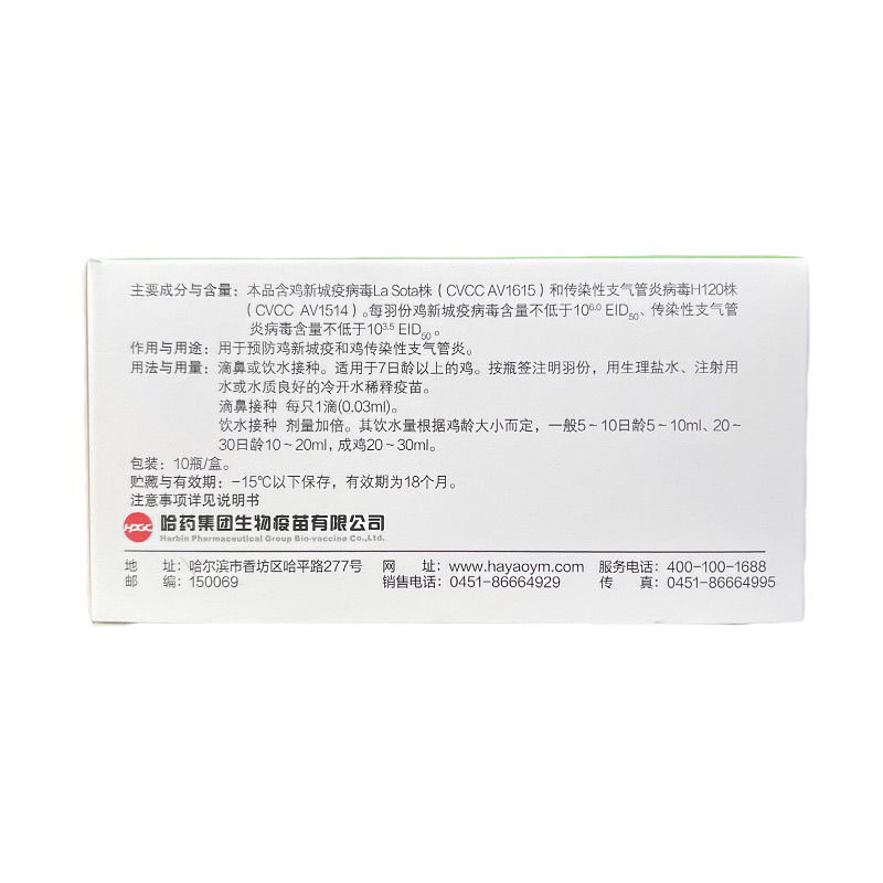 微信图片_20250418135417 - 副本