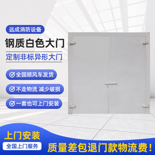 钢制白色大门厂房钢质双开门仓库钢制异形大门车库消防安全门-阿里巴巴