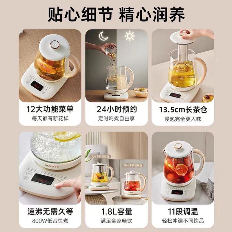オックス養生ポット多機能家庭用電気ポット煮ティーポットオフィス湯たんぽ保温煮花ティーポット|undefined