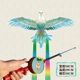 【 50cm 71 】 + Красный