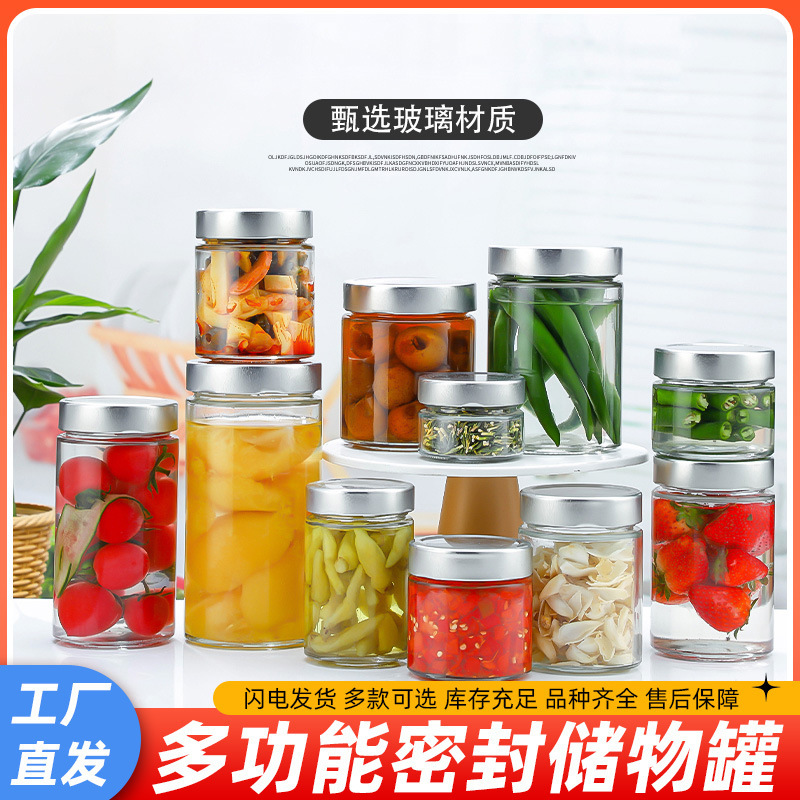 家用食品级玻璃密封罐圆形黄桃罐头瓶辣椒酱果酱蜂蜜高盖分装空瓶|undefined