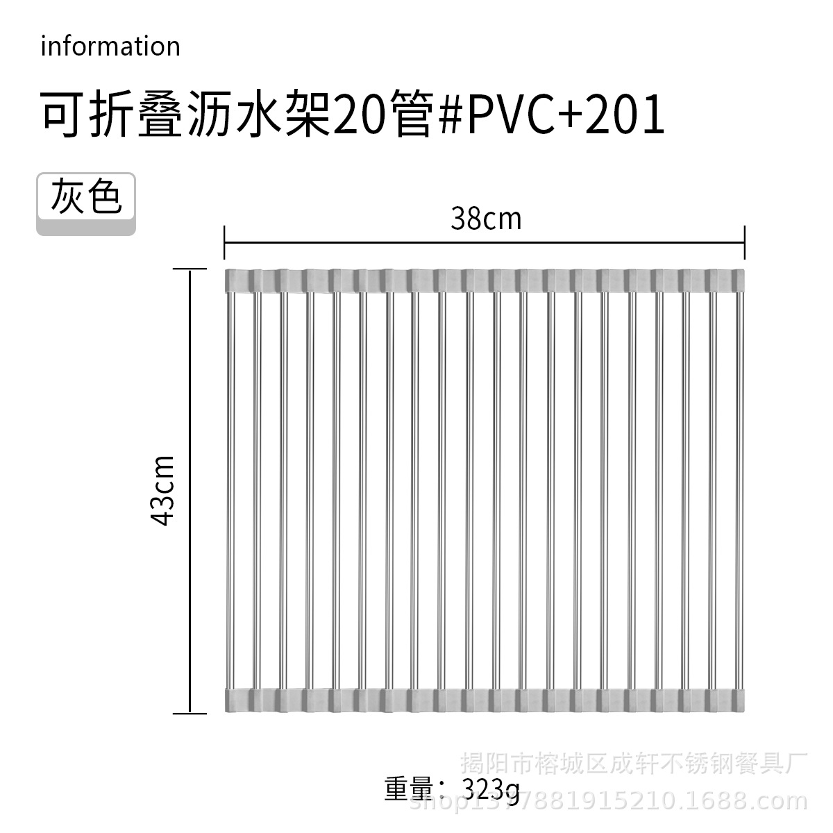 Ventas directas de la fábrica plegable de acero inoxidable estante de drenaje plato rack fregadero de almacenamiento de cocina estante de control de agua vegetal y fruta