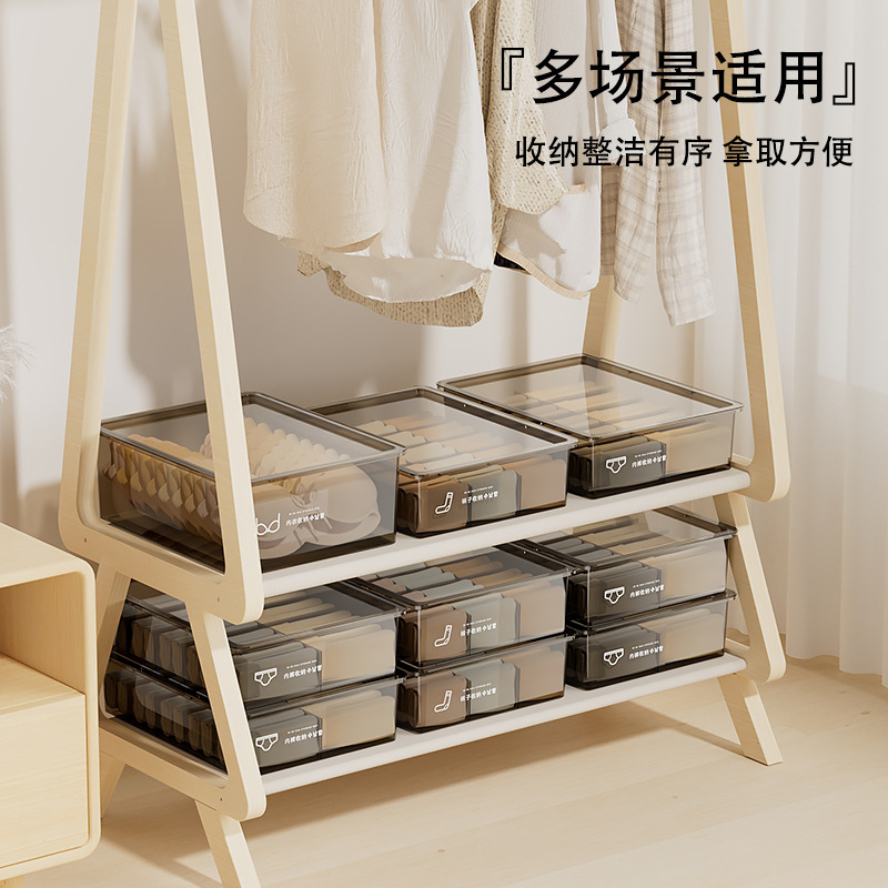 下着収納ケース家庭用引き出し式下着靴下分格神器肌着三合一整理箱|undefined