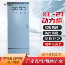 XL-21�������҃ȑ������͉����ƙ����S늚⏊���늙�����̫��