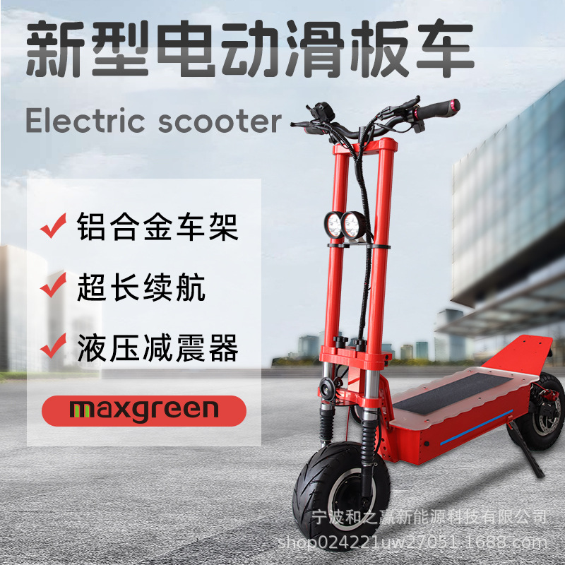 Factory Outlet Long Mileage High Speed High Power Foldable Fashion Electric Scooter