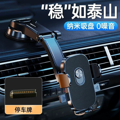 Car phone holder Phone Holder Magnetic Suction - sun-pattern-suction-cup-type-stop-sign
