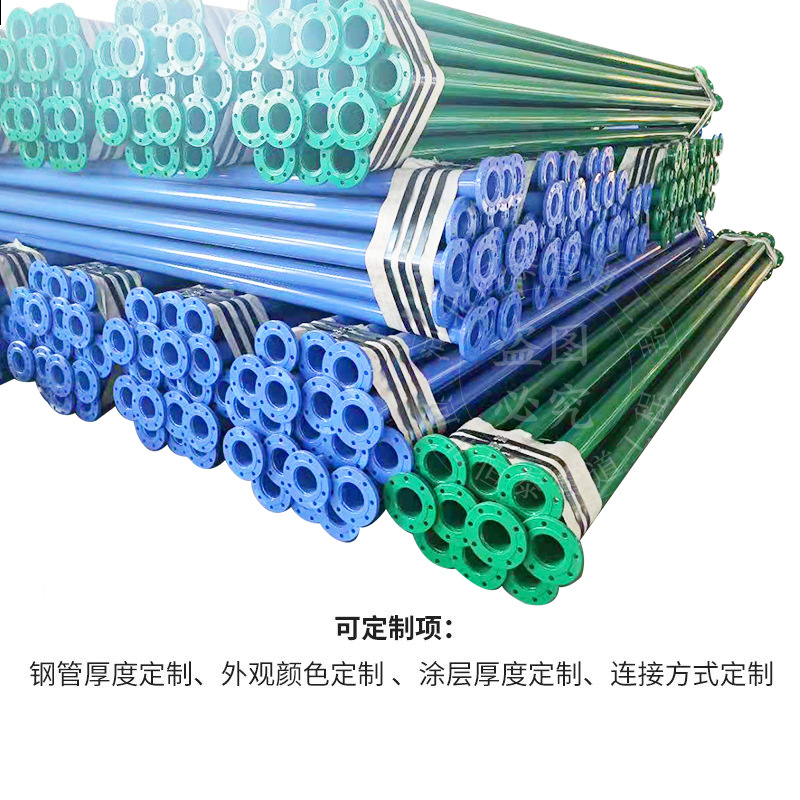Distribución nacional de tubos de acero compuestos recubiertos de plástico fabricantes de entidades de tubos de acero de resina epoxi interna y externa de gas de suministro de agua recubierto de plástico