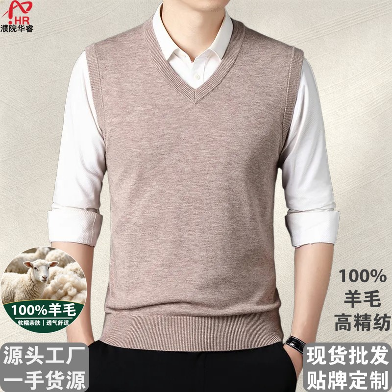100% Wool Men's Knitted Vest V-Neck Solid Color Wool Vest Autumn Winter Medium Thick Sleeveless Waistcoat Wholesale
