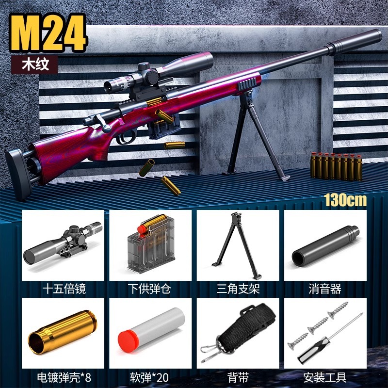 Big realistic soft bullet, classic shotgun