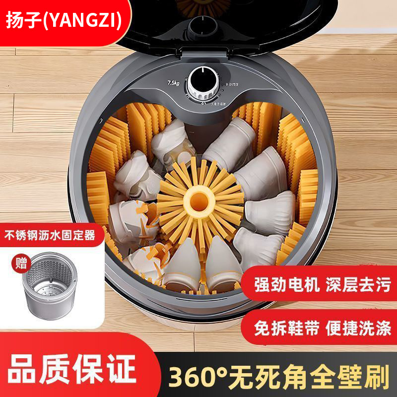 Yangzi's Popular New Model of All-In-One Wall-Mounted Shoe Washing Machine, a Semi-Automatic Shoe Cleaning Gadget for Home Use 360 ° Brush Shoes Without Missing Any Spots