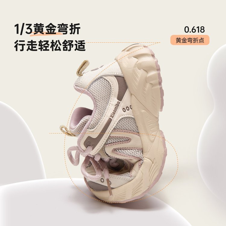 女童运动鞋2025春秋季休闲跑步鞋儿童软底老爹鞋网面透气徒步鞋子|undefined