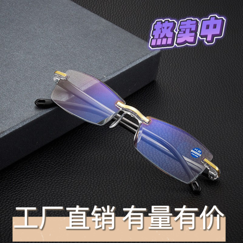New Smart Zoom Reading Glasses, Frameless Edge-Cut Glasses for Street Vendors, Anti-Blue Light Reading Glasses Wholesale New Smart Zoom Reading Glasses, Frameless Edge-Cut Glasses for Street Vendors, Anti-Blue Light Reading Glasses Wholesale