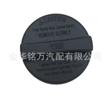 Gates31636ȼ���������� Gates31636 Fuel Tank Cap