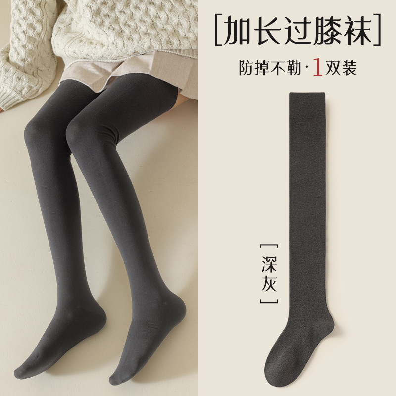 过膝长筒袜子女棉质春秋压力护膝高筒秋冬黑色大腿长腿袜女士长袜|undefined
