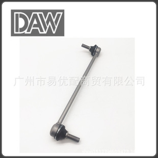 68224732AB car balance bar ball head for Jeep free light JEEP CHEROKEE