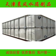 银川不锈钢水箱 方型膨胀水箱 玻璃钢水箱批发