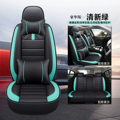 Special Car Cushion, Seat cushion, seat cover - full-leatherdeluxe-edition-fresh-green-remarks-model-year