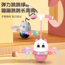 跳跳球儿童玩具弹力球幼儿园弹跳球弹力蹦大人健身用平衡蹦蹦球￡
