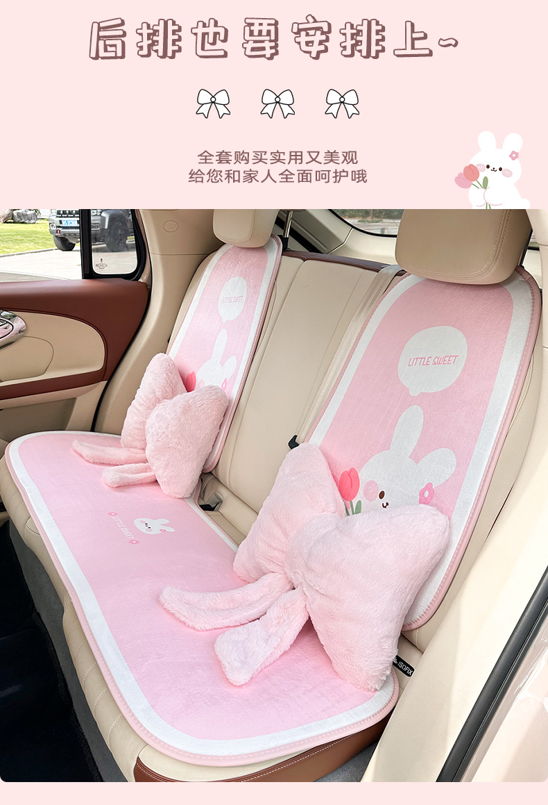 Blue Rain Car Headrest Waist Cute Comfortable Car Neck Pillow Plush Warm Bow Seat Waist Pillow Pillow