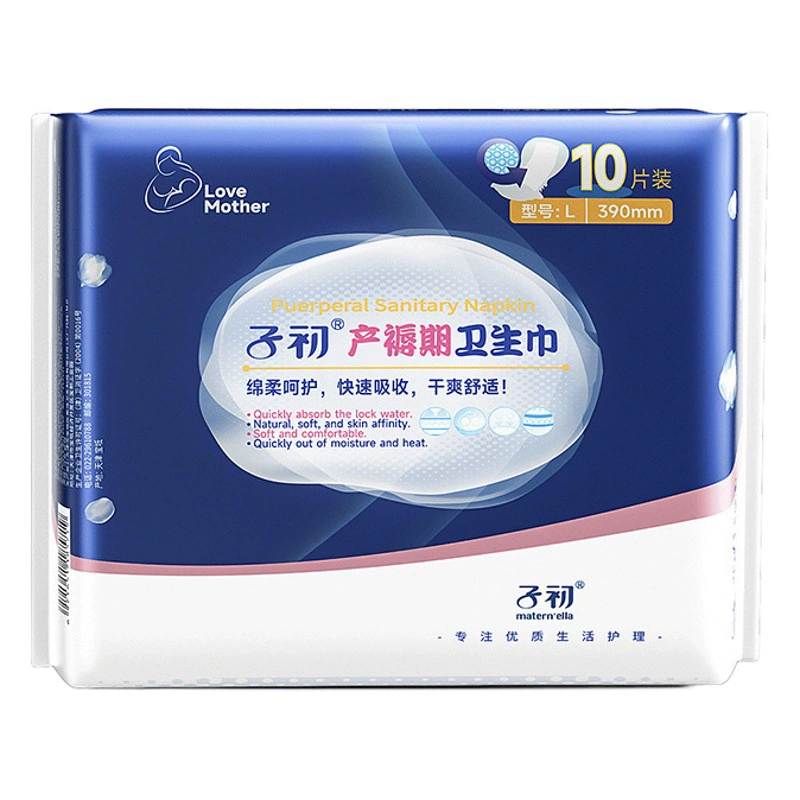 Гигиенические прокладки Zichu для родильных женщин, размер L, 10 штук, для послеродового периода, для выделения маточного сока, удлиненные, улучшенная упаковка 390, для мам