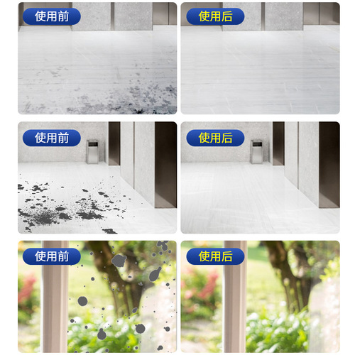 Cement cleaner dissolving agent cement nemesis car cleaning powerful tool to remove tile putty powder concrete soil