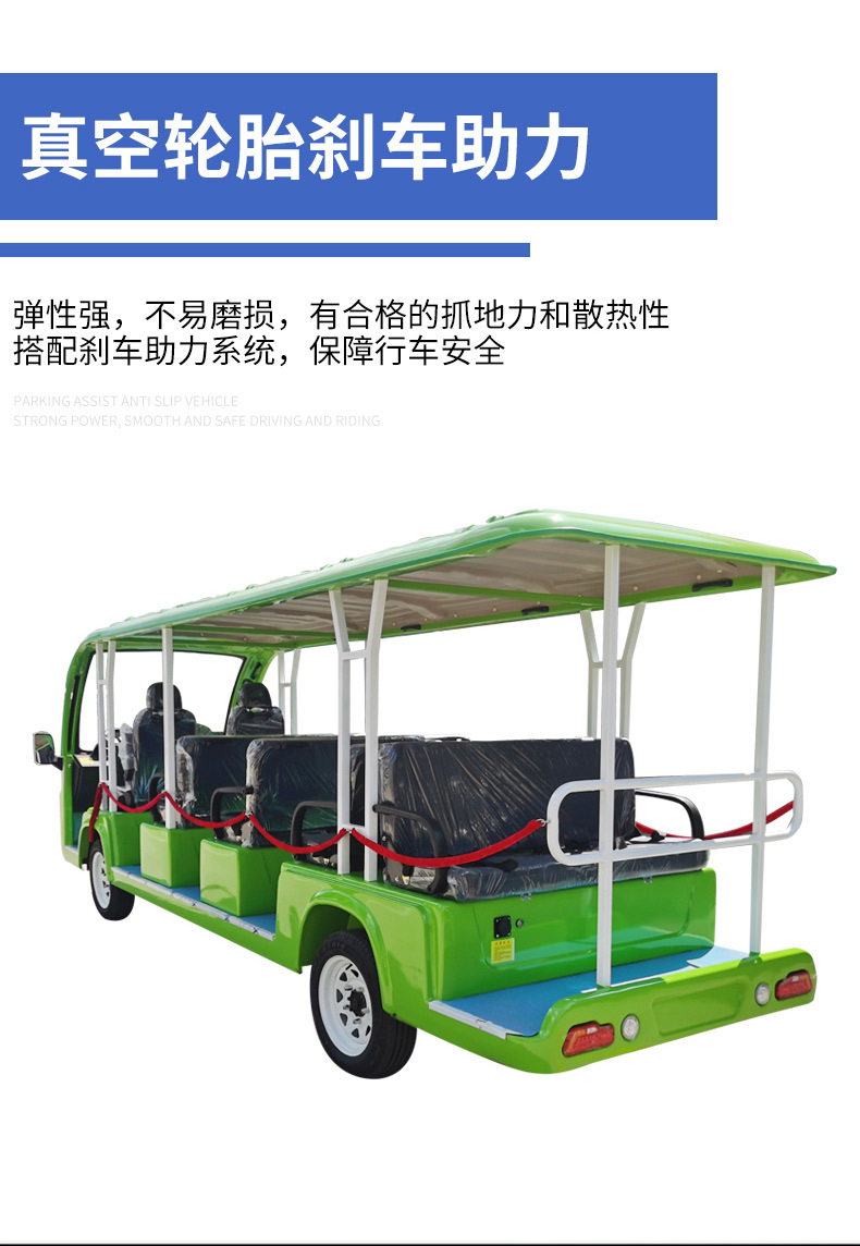 Electric Sightseeing Vehicle for Scenic Spots, 14-Seat Hotel Shuttle Bus, 11-Seat Electric Sightseeing Vehicle for Parks, Tourist Attraction Sightseeing Vehicle