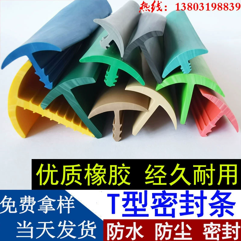 Т-образная резиновая лента для герметизации зазоров в фургонах, Т-образная лента для крышки кабельного желоба, Т-образная резиновая лента для заполнения и герметизации зазоров.