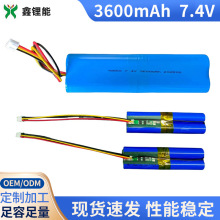18650늳ؽM3600mAh 7.4V�늳�