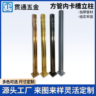 Stainless Steel Column Card Slot Column Balcony Stair Column Glass Hole-Free Column Glass Handrail Guardrail Column