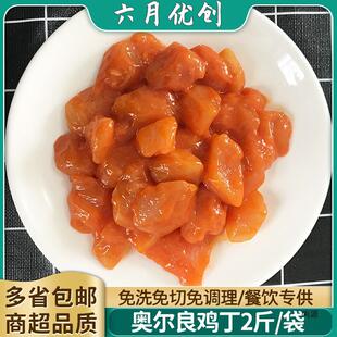 �W�����u�����Ʒ1KG�������r�����u�����������Ƶ곴��ʳ��