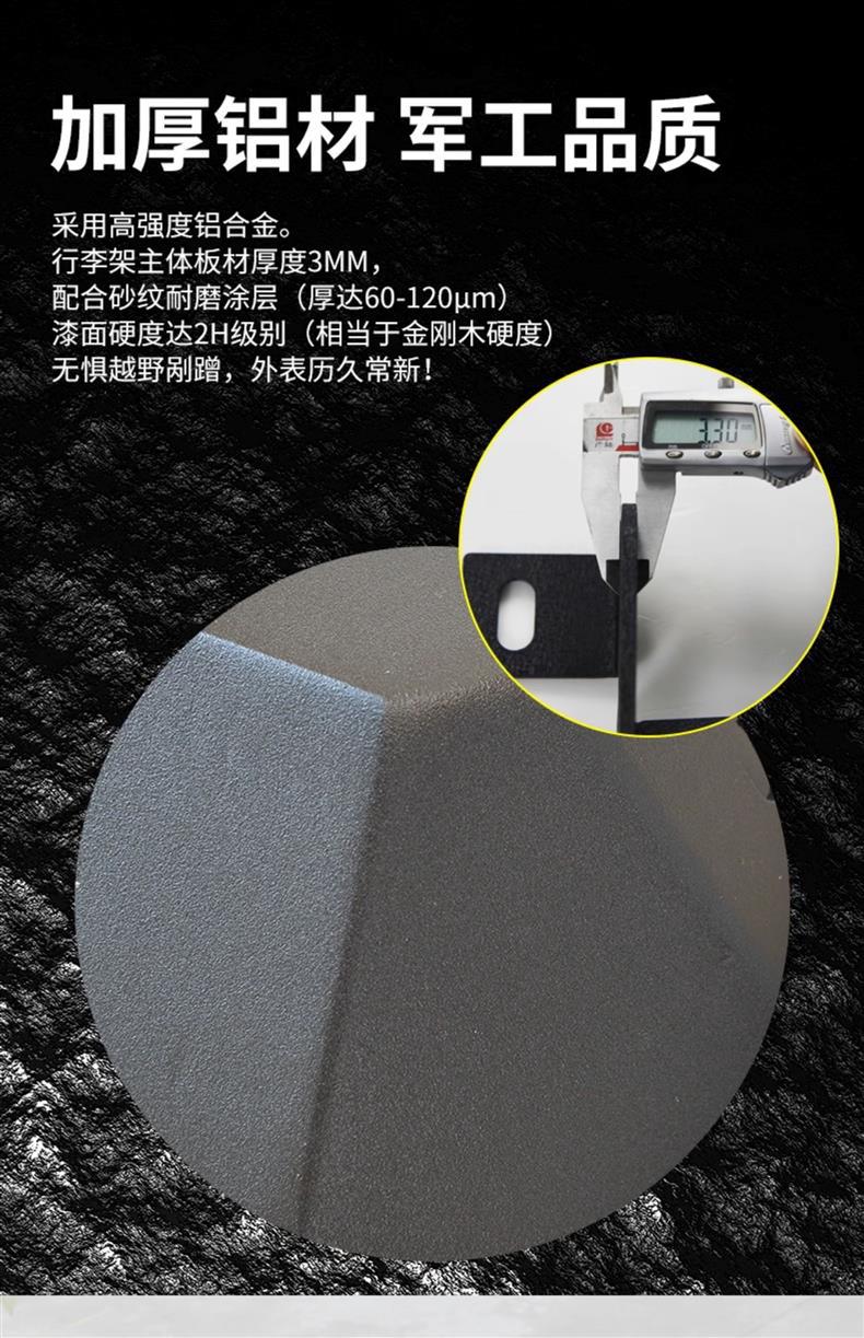 Tank 300 Flying Star Luggage Rack Roof Platform Expansion Frame Zero Modification Accessories Off-Road Climbing Ladder Exterior Accessories
