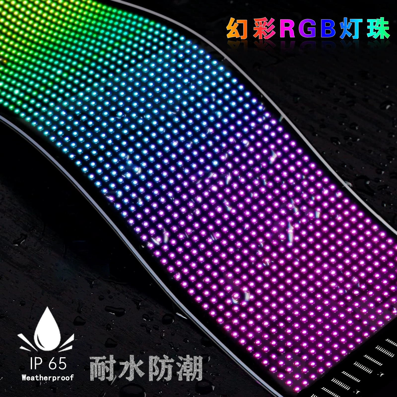 Vehicle flexible display LED soft screen APP Bluetooth LED advertising screen rear window fun expression interactive waterproof screen